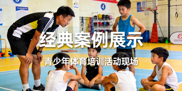 经典案例展示 - 城市马拉松赛事现场，参赛者奔跑在城市街道